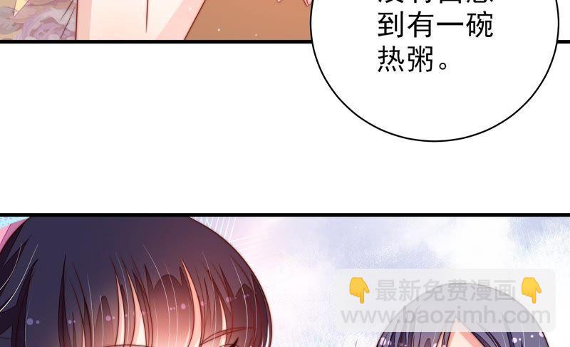 第203话 宠妻28