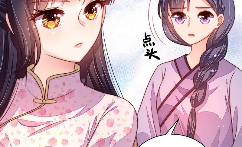 第203话 宠妻29
