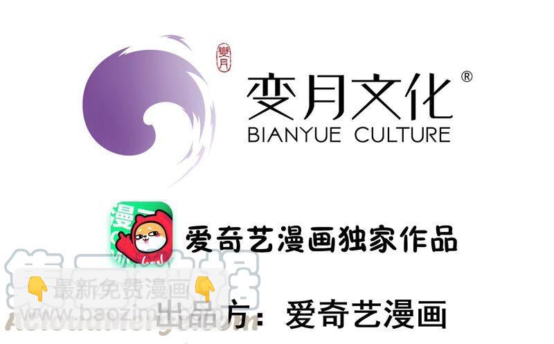 第203话 宠妻3