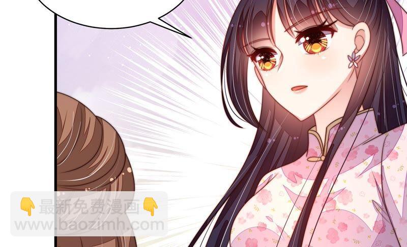 第203话 宠妻31