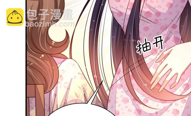 第203话 宠妻32