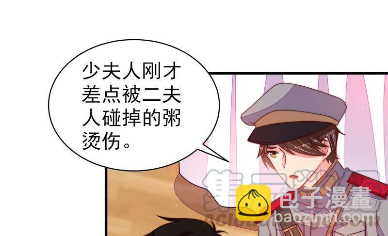 第203话 宠妻39