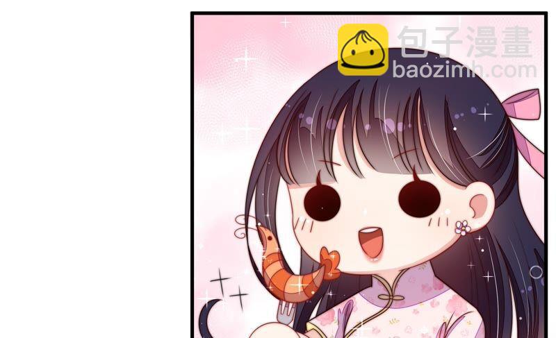 第203话 宠妻44