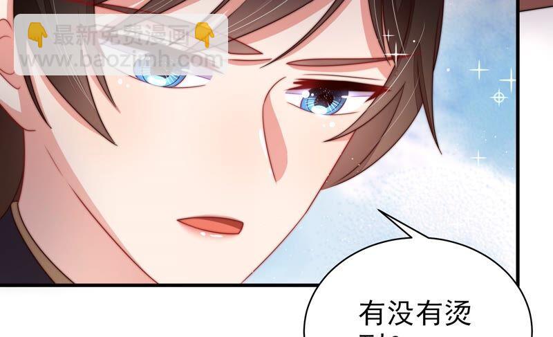 第203话 宠妻49