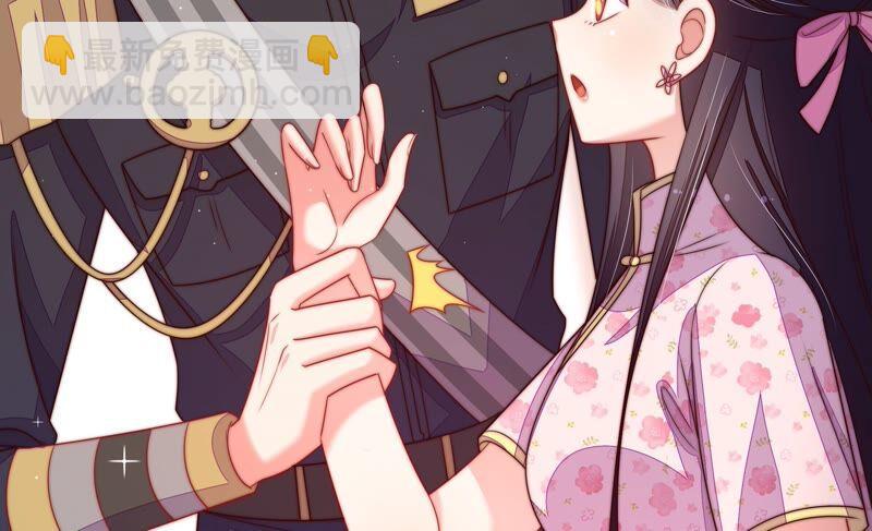 第203话 宠妻51
