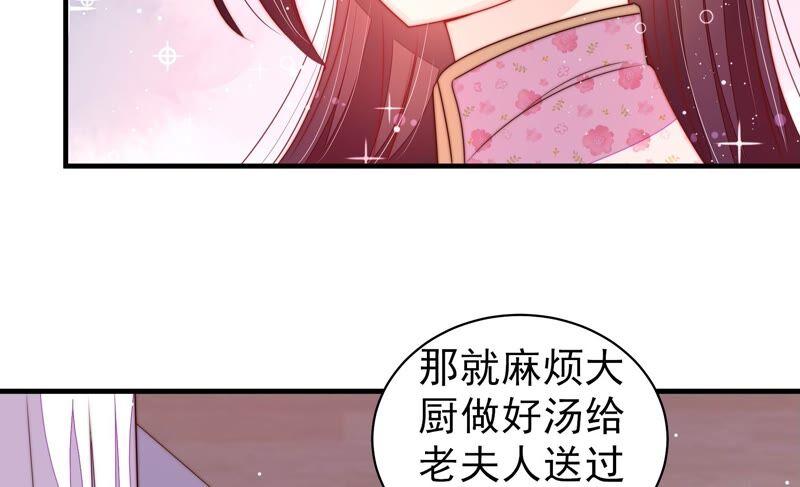 第203话 宠妻69