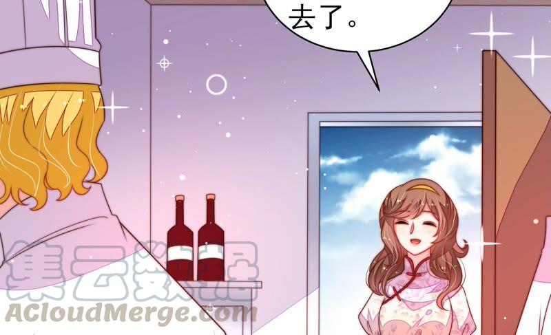 第203话 宠妻70