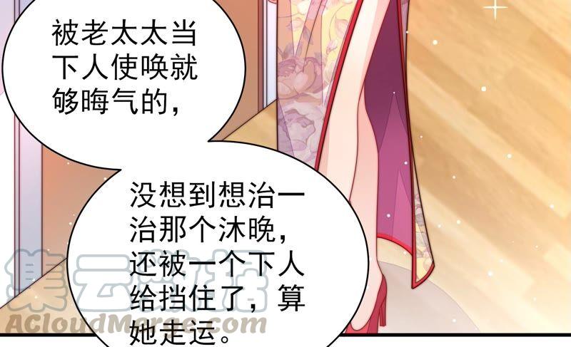 第203话 宠妻76