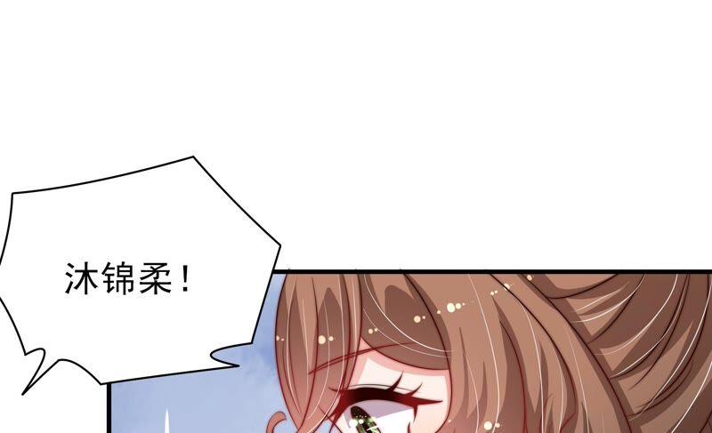 第203话 宠妻78