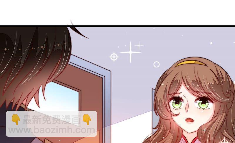 第203话 宠妻80