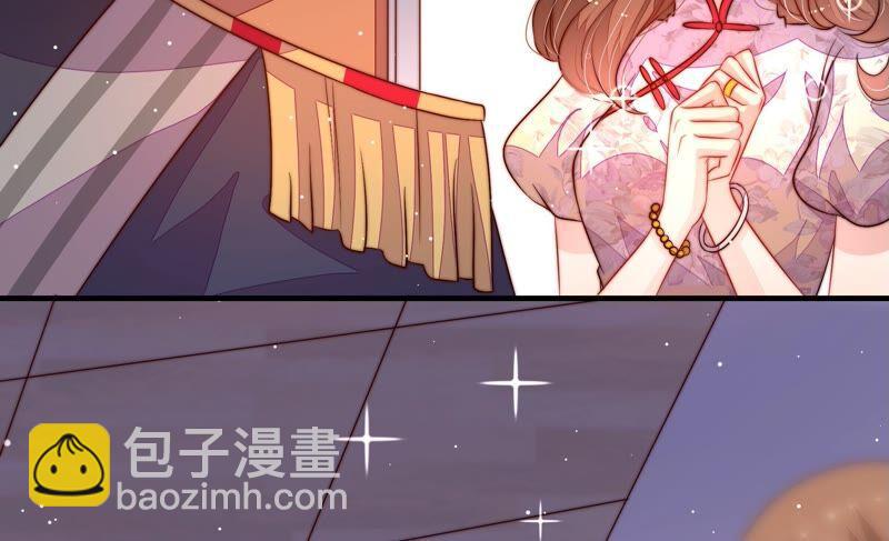 第203话 宠妻81