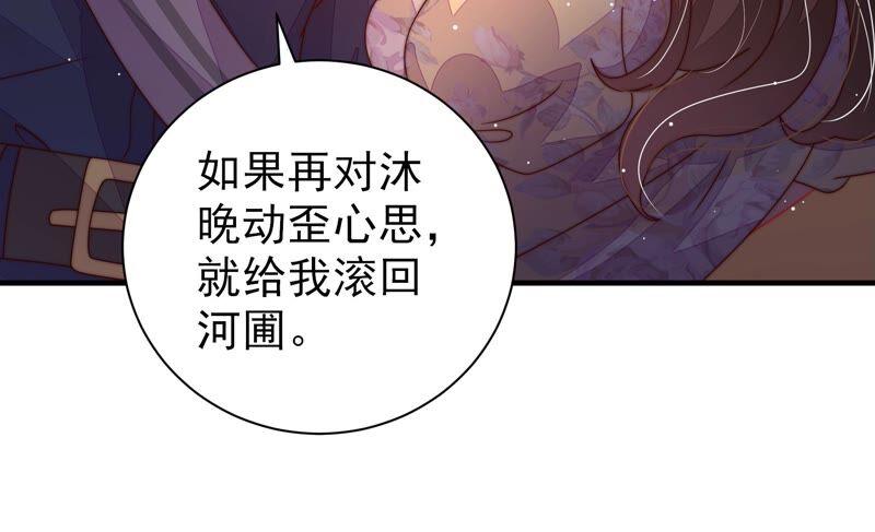 第204话 警告10