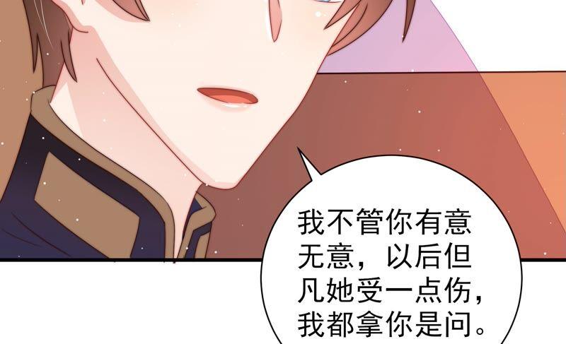 第204话 警告14