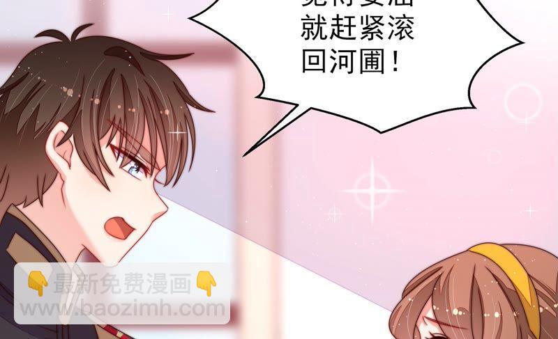 第204话 警告19