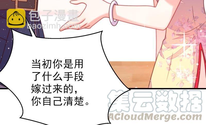第204话 警告21
