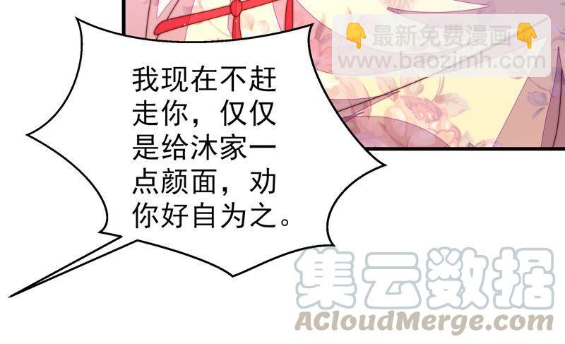 第204话 警告24
