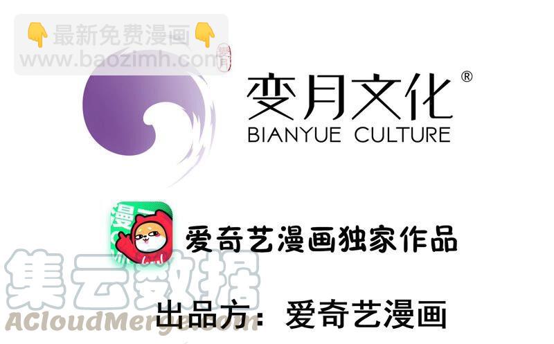 第204话 警告3