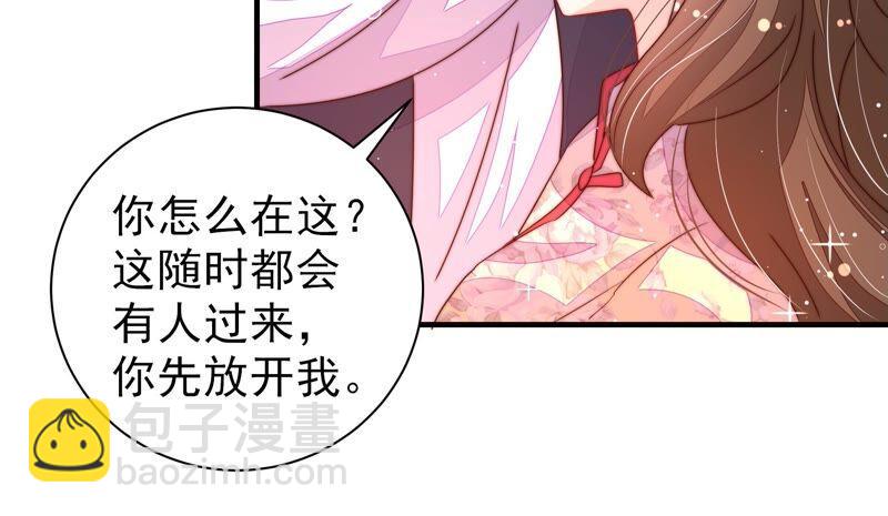 第204话 警告35