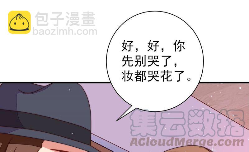 第204话 警告36
