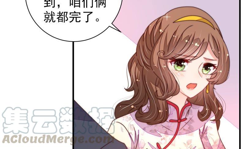 第204话 警告39