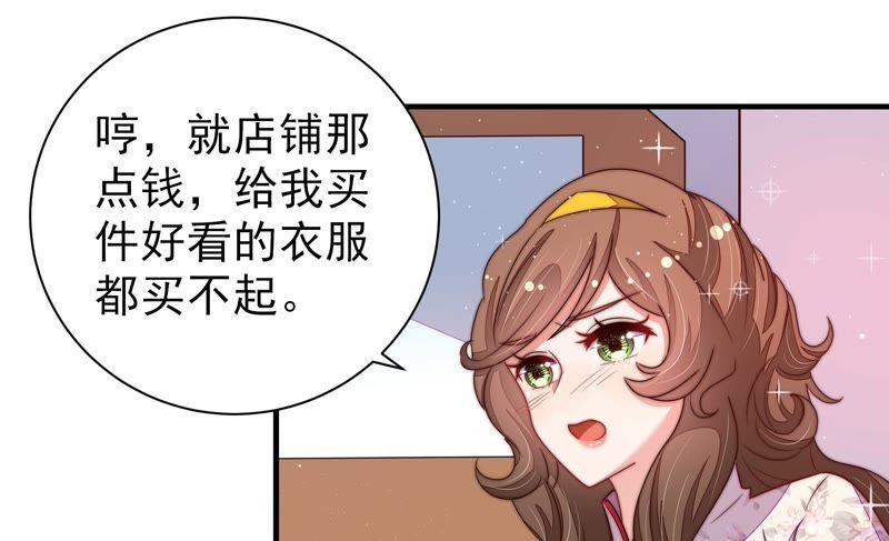 第204话 警告44