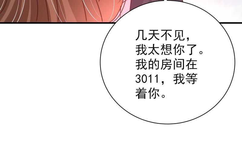 第204话 警告56