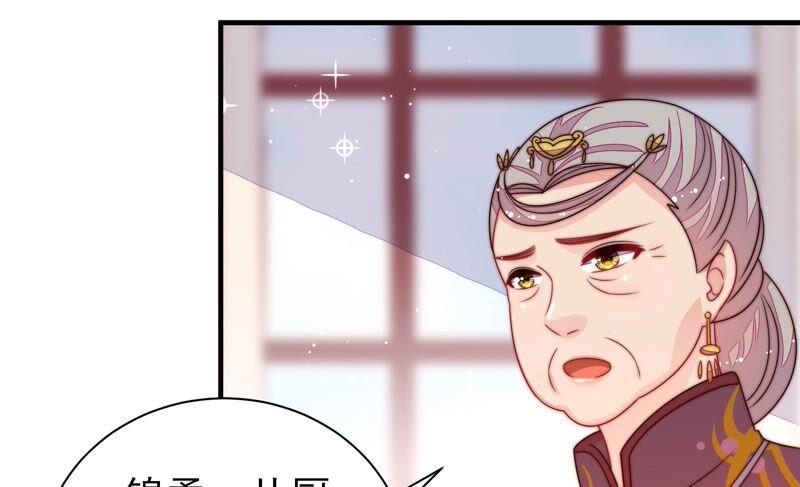 第204话 警告66