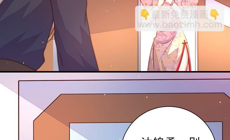 第204话 警告7