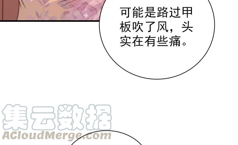 第204话 警告70