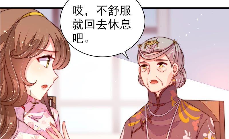 第204话 警告71