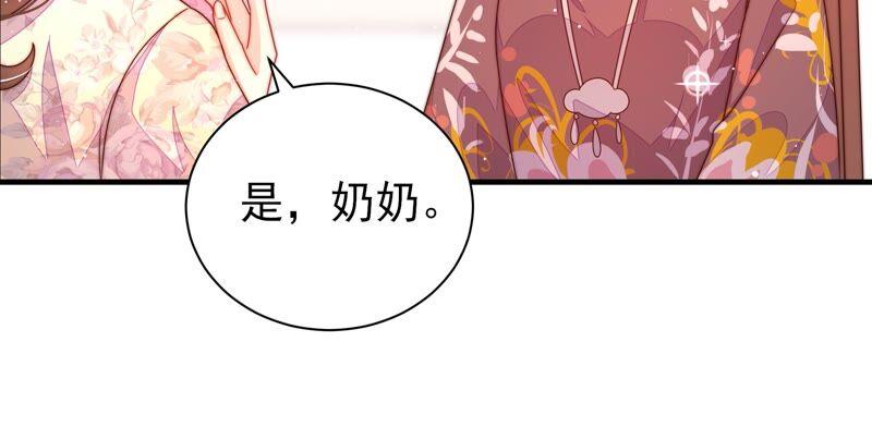 第204话 警告72
