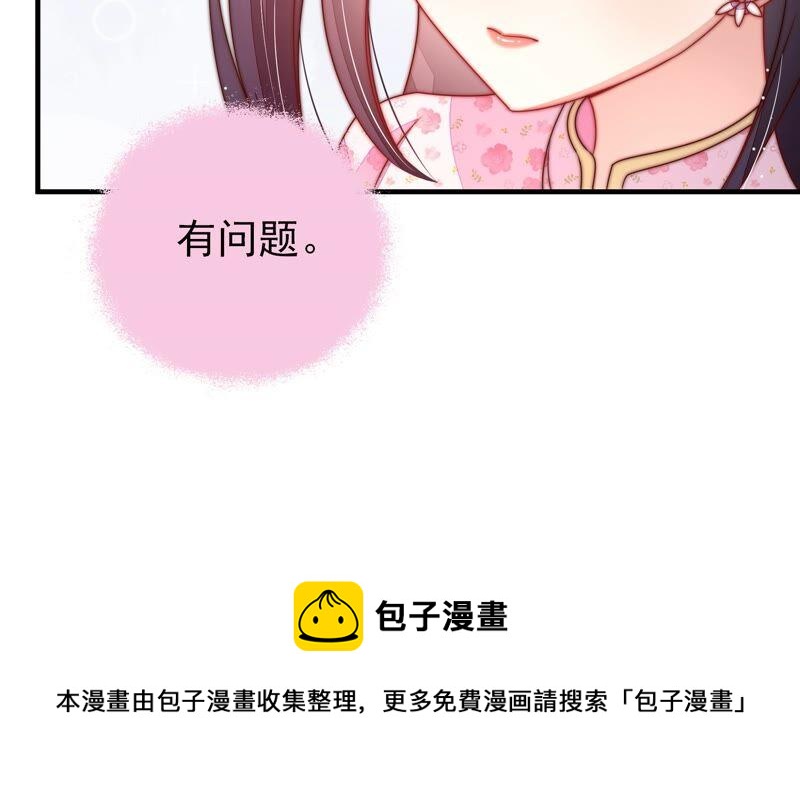 第204话 警告77