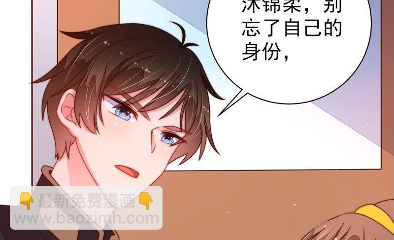 第204话 警告8