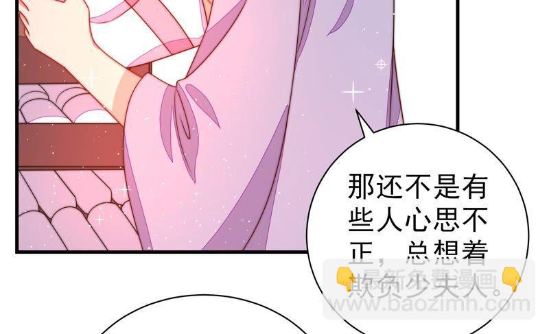 第205话 舞会前夕11