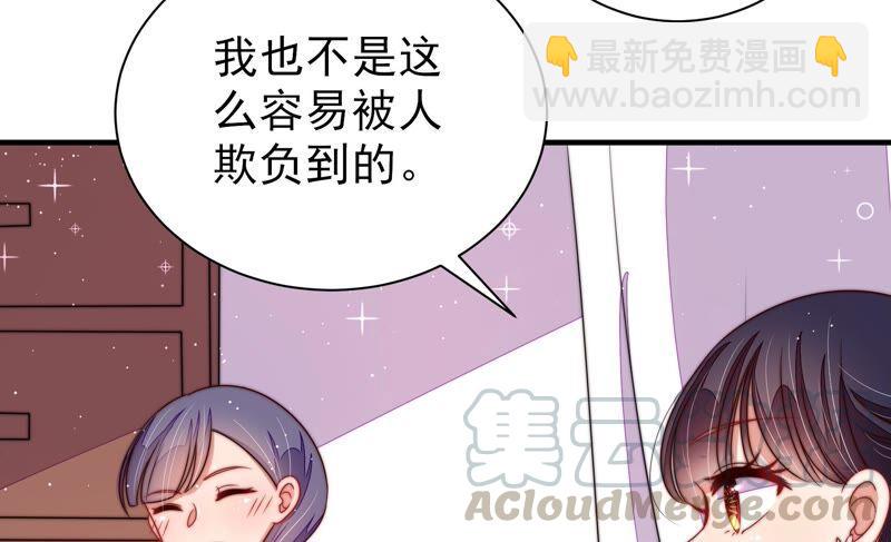 第205话 舞会前夕12