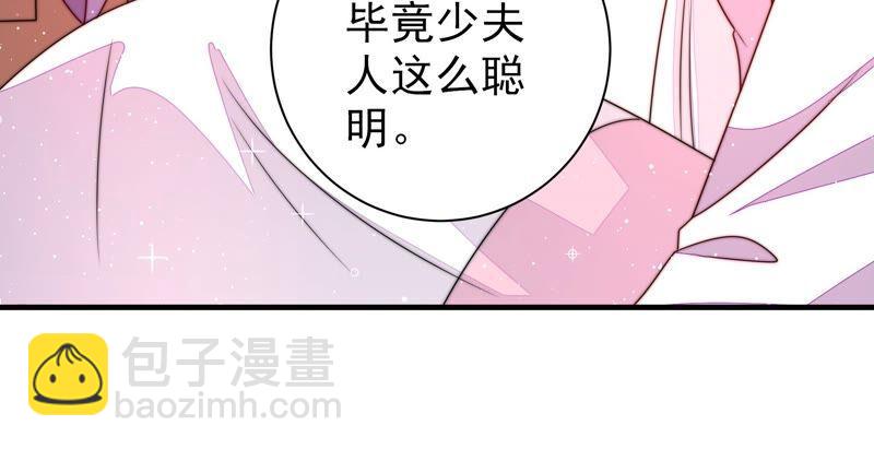 第205话 舞会前夕14