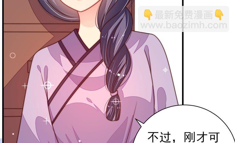 第205话 舞会前夕16