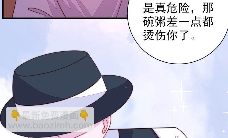 第205话 舞会前夕17