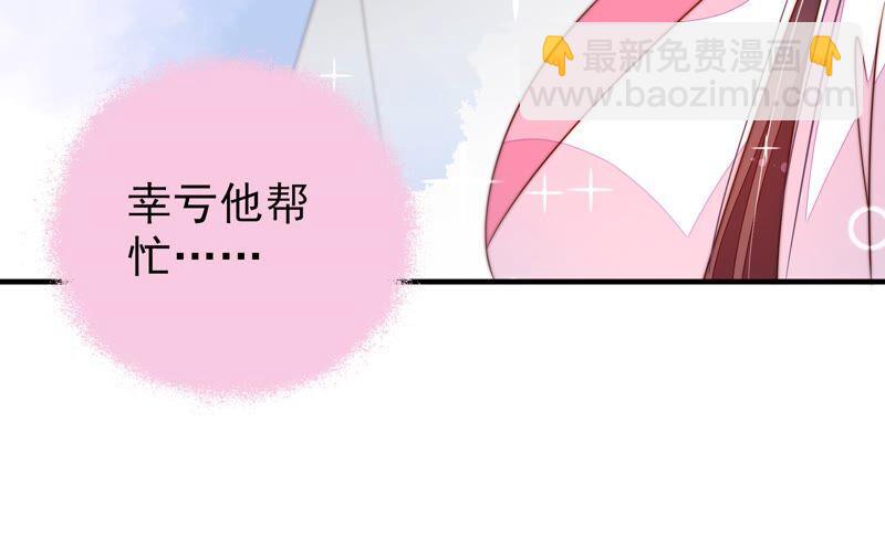 第205话 舞会前夕20
