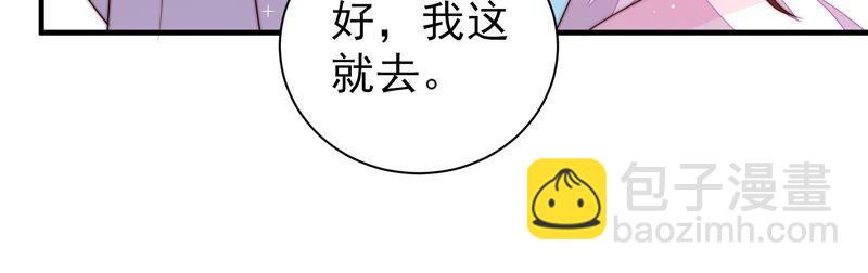 第205话 舞会前夕23