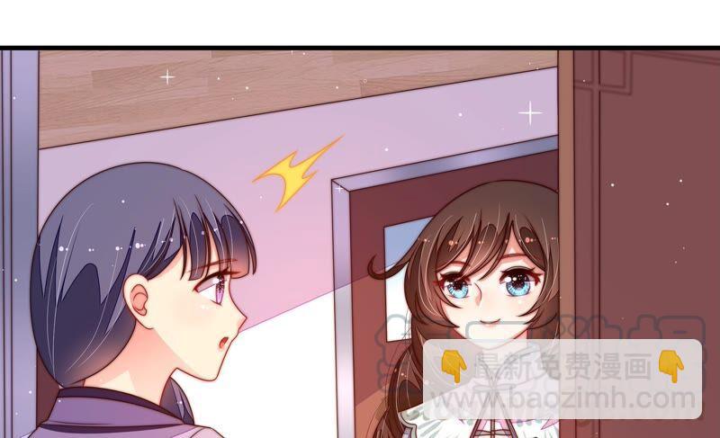 第205话 舞会前夕24