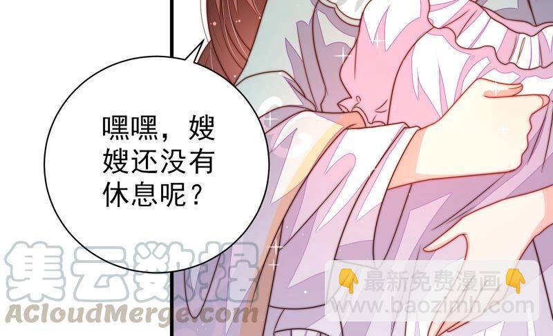 第205话 舞会前夕27