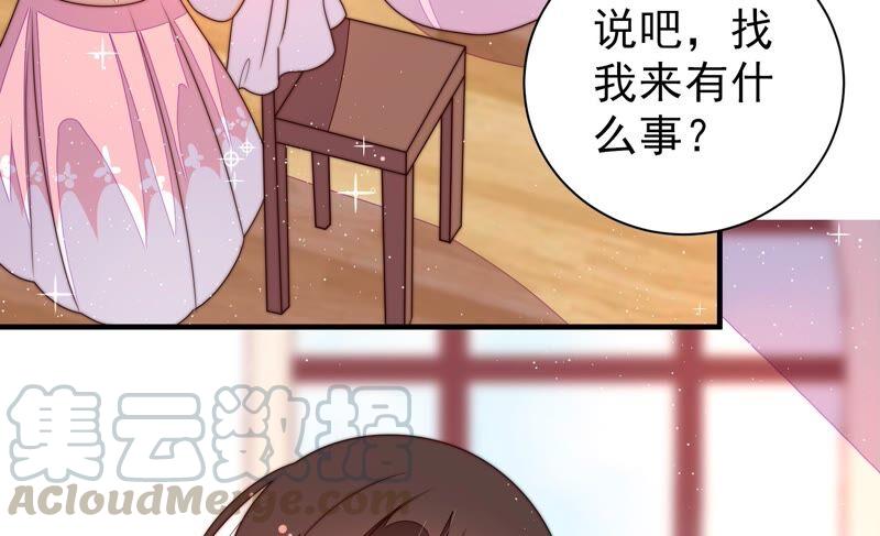 第205话 舞会前夕30