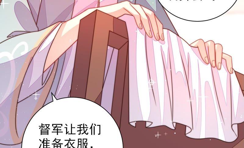 第205话 舞会前夕32