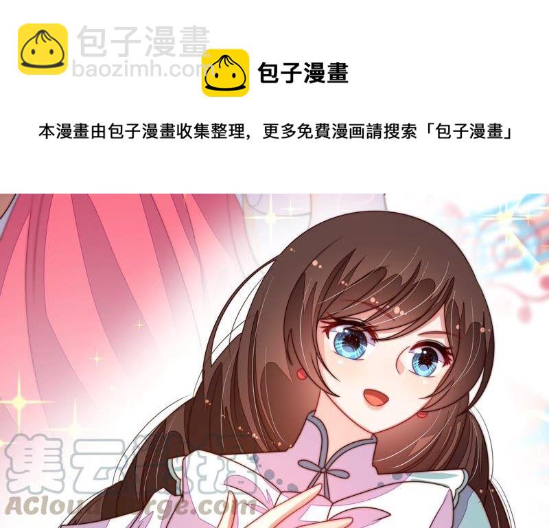 第205话 舞会前夕36