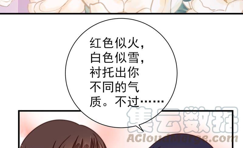 第205话 舞会前夕39