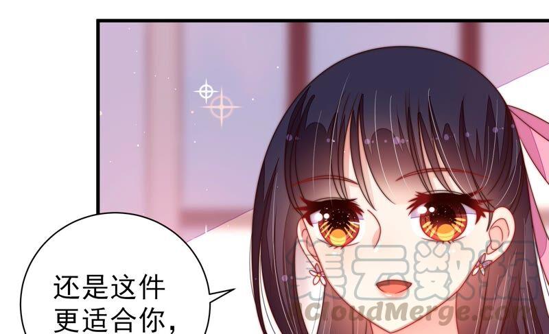 第205话 舞会前夕42