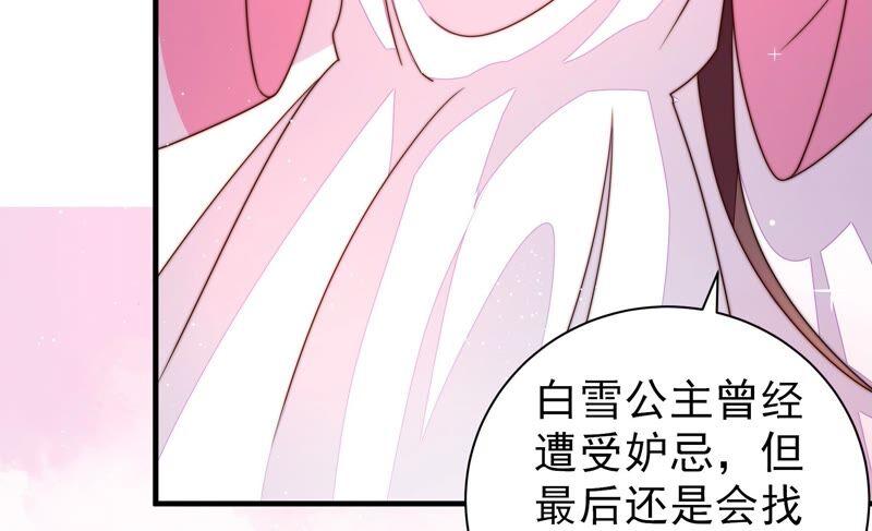 第205话 舞会前夕44