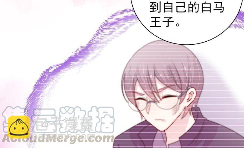 第205话 舞会前夕45