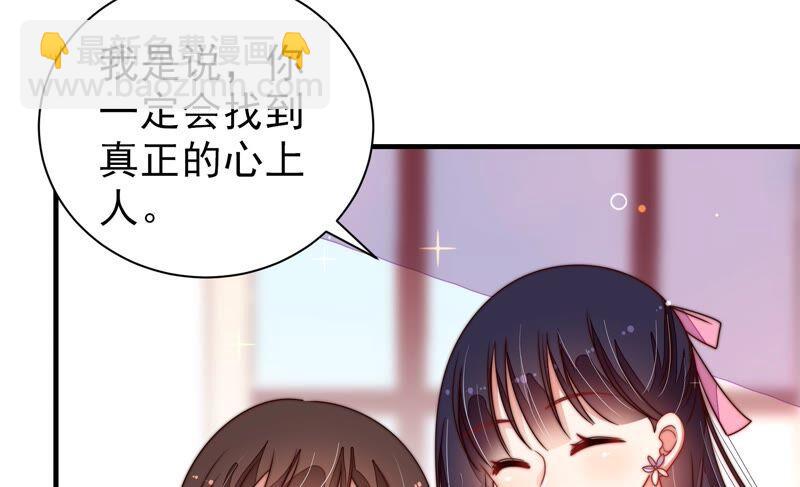 第205话 舞会前夕53
